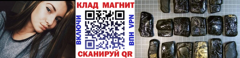 Купить наркоту Богучар ГАШ СОЛЬ мега tor АМФ Кокаин Бошки Шишки Меф мяу мяу