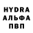 АМФЕТАМИН Розовый Andrew Rolfe