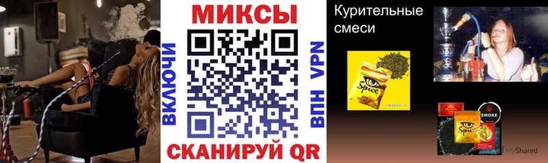 omg ссылки  Богучар  Бутират BDO 