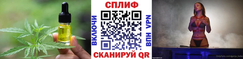 закладка  Богучар  Cannafood марихуана 