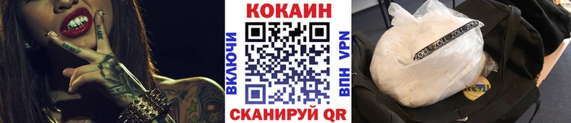 COCAIN Колумбийский Богучар