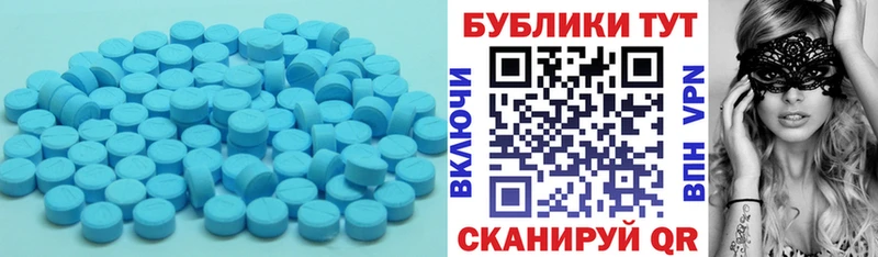 Ecstasy Cube  где купить наркоту  Богучар 