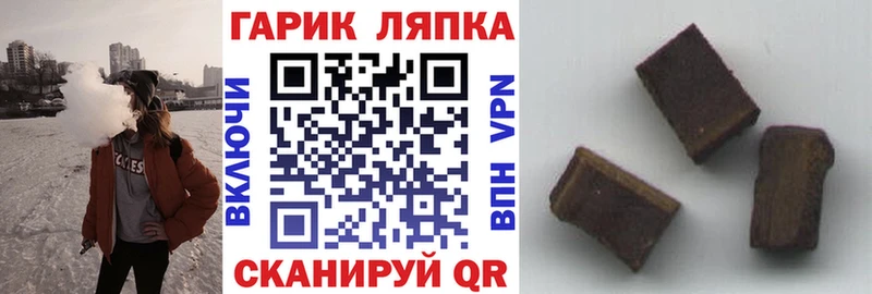 ГАШ гашик Богучар