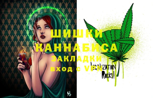 бутик Арсеньев