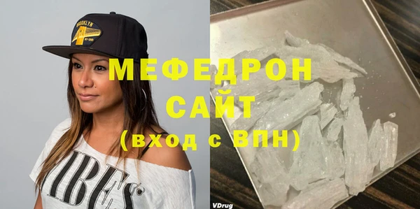 стаф Армянск