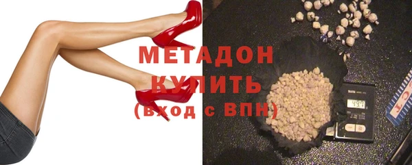 стаф Армянск