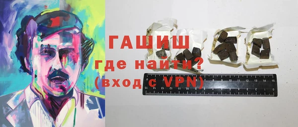 бутик Арсеньев
