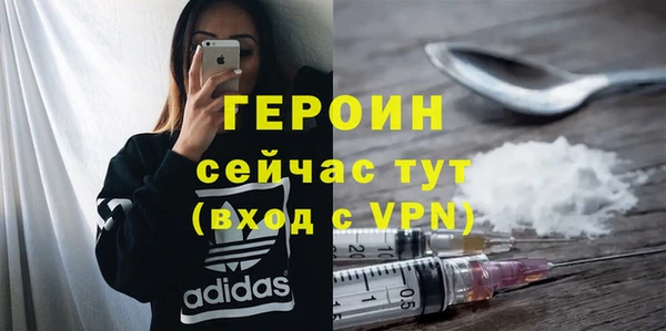 бутик Арсеньев