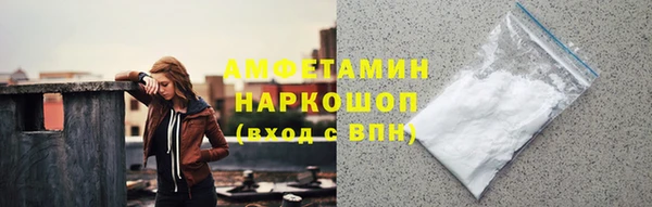spice Аркадак