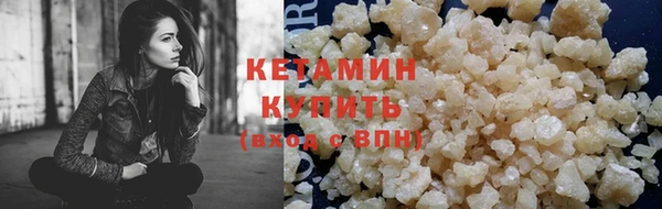 бутик Арсеньев