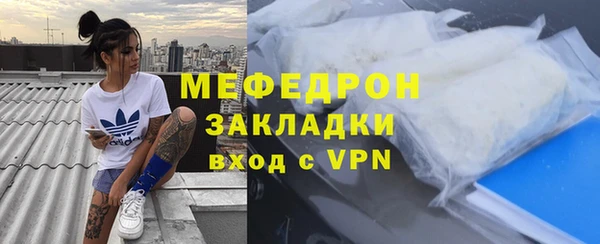 стаф Армянск