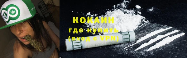 стаф Белая Калитва