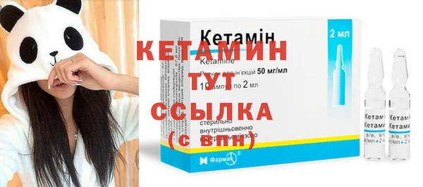 мефедрон VHQ Бежецк