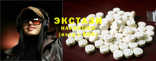 spice Аркадак