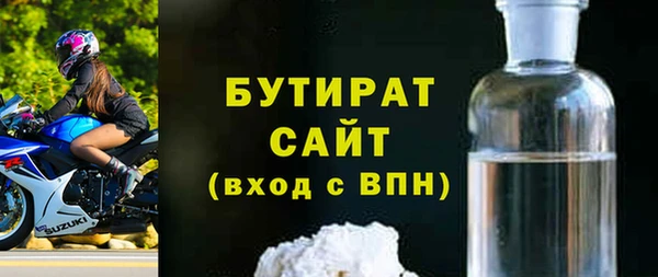 spice Аркадак