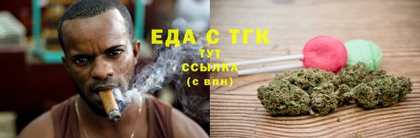 стаф Армянск