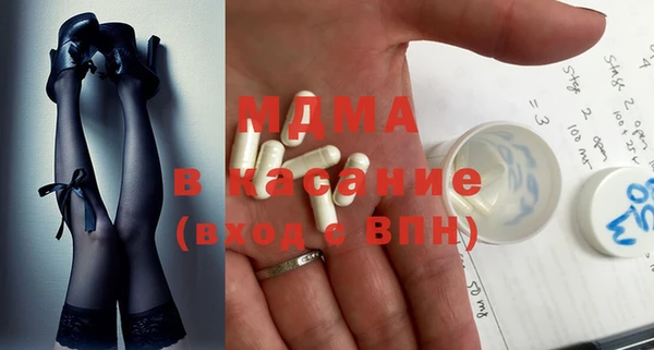 стаф Армянск