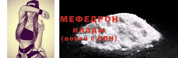 стаф Армянск