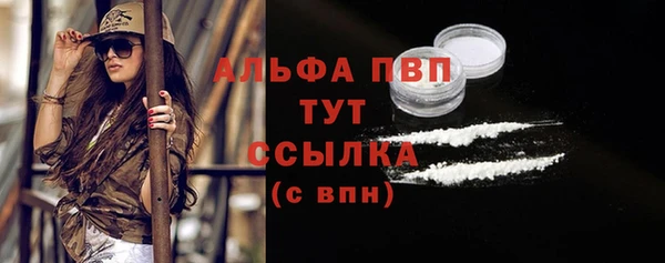 бутик Арсеньев