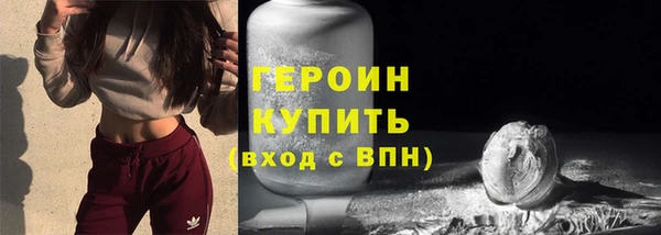 бутик Арсеньев