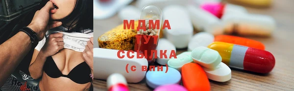 бутик Арсеньев