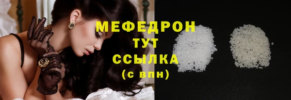 spice Аркадак
