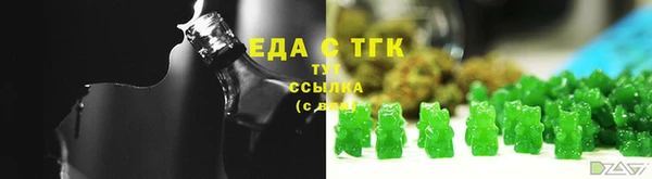 стаф Армянск