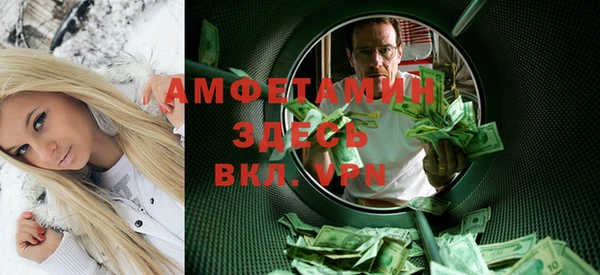 spice Аркадак