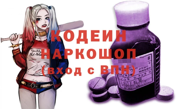 бутик Арсеньев