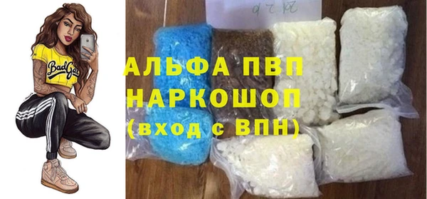 стаф Армянск