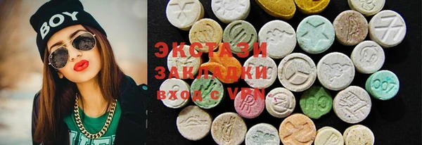 spice Аркадак
