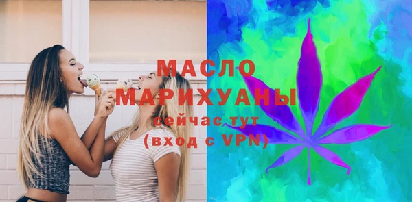 стаф Армянск