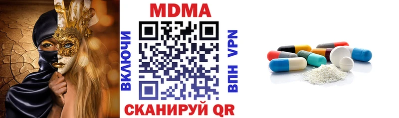 где можно купить   blacksprut ссылка  MDMA молли  Богучар 