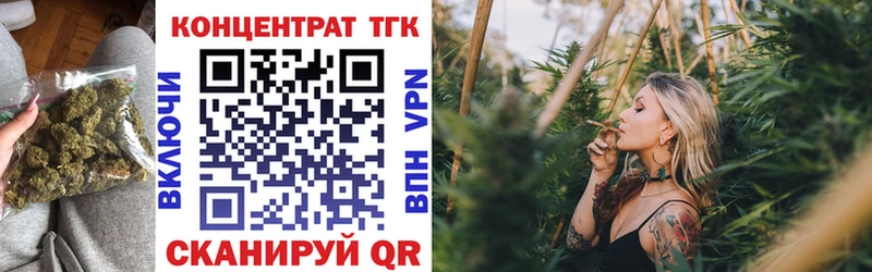 ТГК вейп  купить наркотики цена  Богучар 