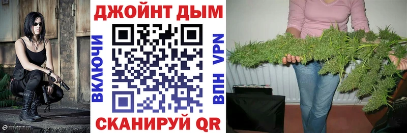 Бошки Шишки конопля  где можно купить   Богучар 